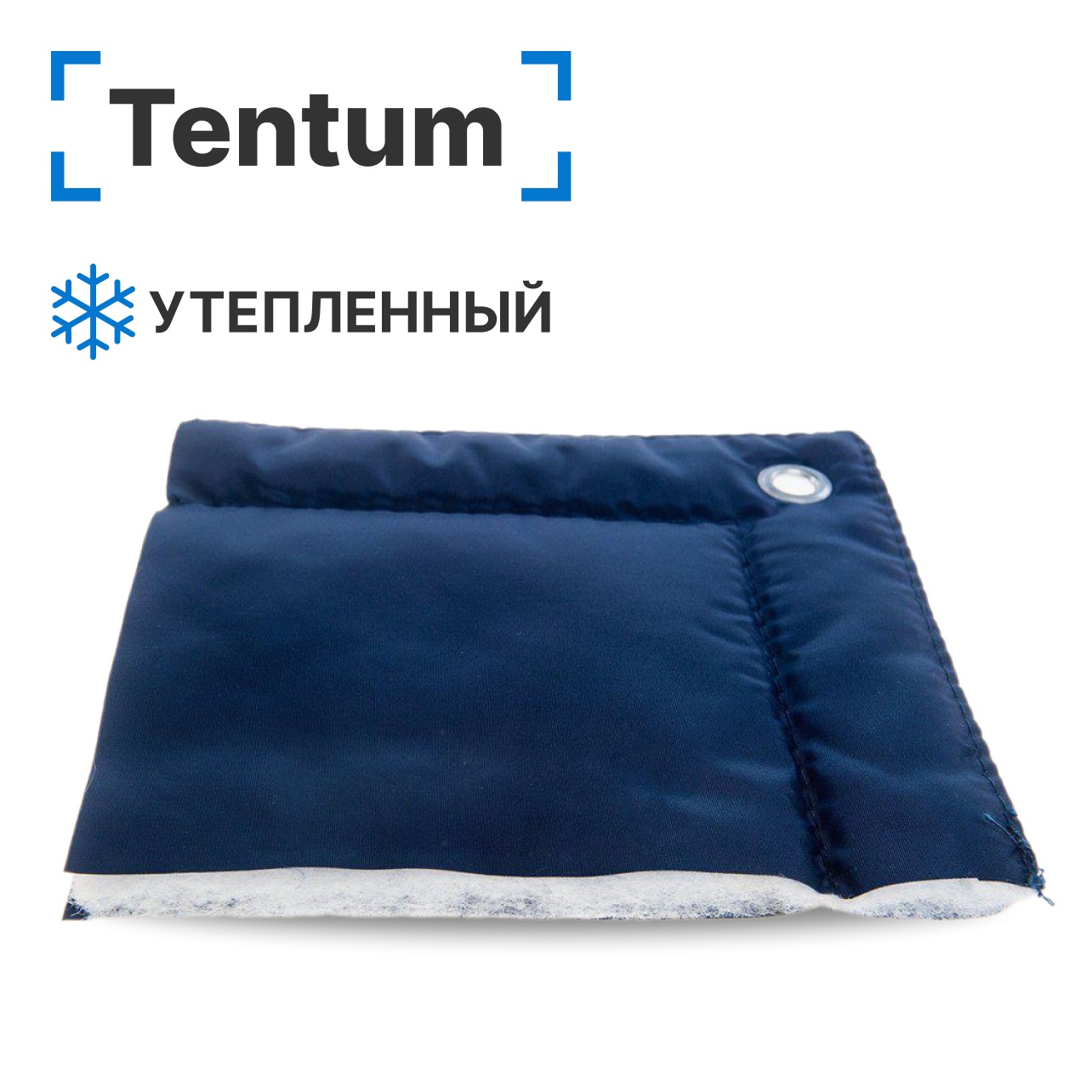 Утеплённый тент Оксфорд 210 PU, размер 8х12м с люверсами